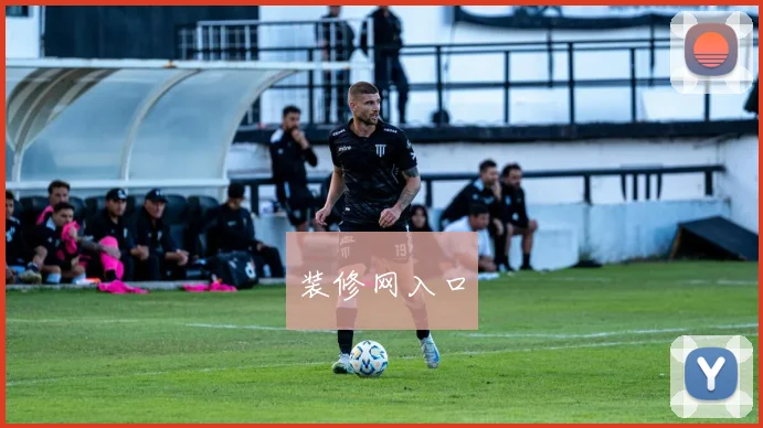 装修网入口