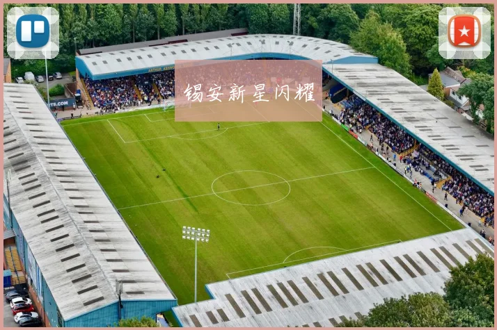 锡安新星闪耀